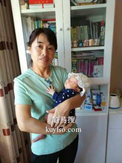 沈阳找住家育婴师多少钱|沈阳找育婴师金牌育婴师高级育婴师