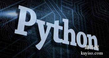 新乡软件开发培训,编程,python培训,java培训
