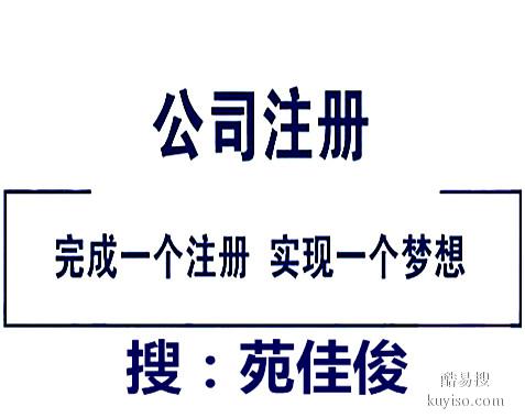 国企混改国有企业混合所有制改革步骤