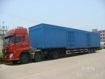 滁州到济南货运公司 往返运输
