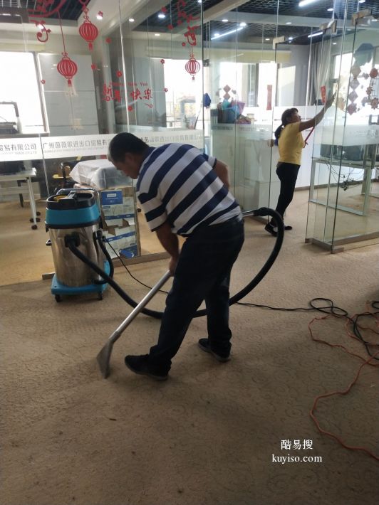 海珠区滨江东路办公室地毯清洗，公司定期深度保洁擦玻璃洗地毯