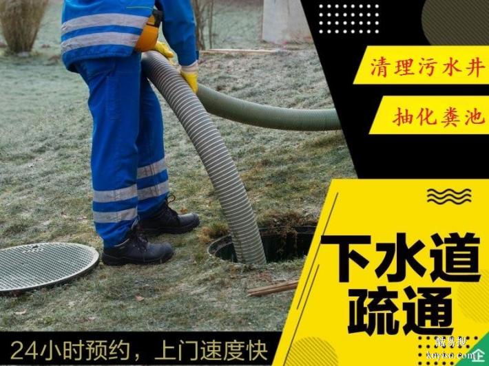 太原王村北街维修水管漏水疏通马桶蹲便堵塞电话