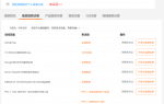 机床配附件及维修附件及维修