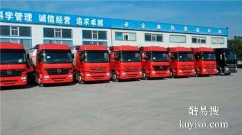 张家港到六安专线货运物流公司 专业承接整车零担运输