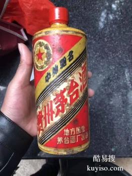 南康回收15年茅台酒 虫草燕窝回收商行