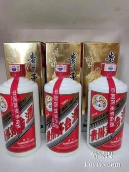 宁都回收冬虫夏草门店 50年茅台酒回收商行