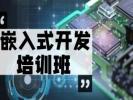 湘潭嵌入式开发培训 ARM 单片机 物联网 C语言培训班