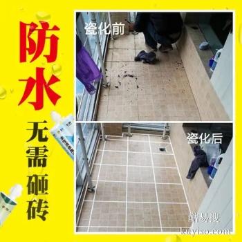 宁德专业防水补漏 屋面防水 宁德寿宁阳台防水