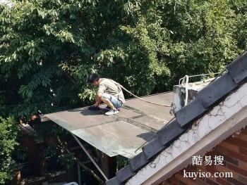 六安舒城防水公司电话 天窗渗水补漏
