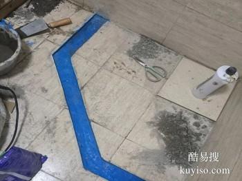 安阳龙安卫生间防水维修 田村屋面防水补漏工程公司