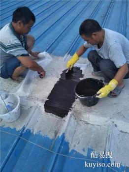 三亚专业做防水防漏公司电话 屋顶防水补漏堵漏 一次性解决