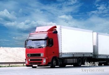 滁州物流公司专线直达 中转运输