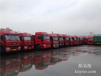 上海到丹东物流专线 零担专线冷链运输 附近物流公司
