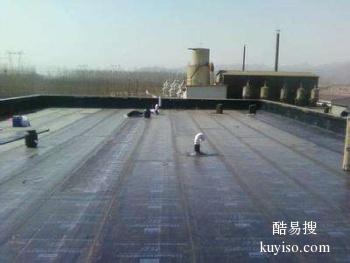 枣庄薛城屋顶阳台维修 全城防水补漏全天候服务