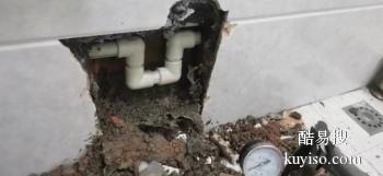 龙岩长汀厨房防水漏水检测服务,漏水维修全天候服务