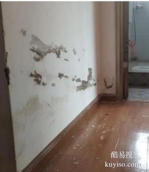 淮北濉溪飘窗漏水维修 外墙渗水维修公司