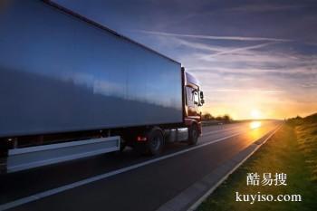 三亚至宁波货运公司整车零担专业配送 服务一流 快速跟进