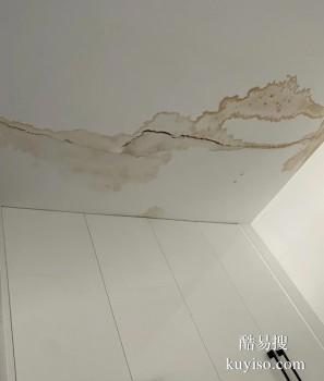 漳州地下室漏水 南靖阳台漏水 飘窗渗漏水维修