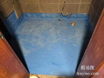 滨州阳台高压注浆防水补漏工程 专业淋浴房堵漏防水