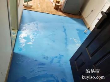 许昌浴室防水维修 地下室渗漏补强堵漏
