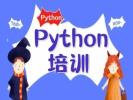 烟台栖霞Python编程培训班 爬虫开发 人工智能开发培训