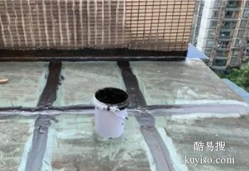 永兴阳台漏水维修 永兴外墙防水维修