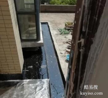 龙岩漳平阳台墙面渗水维修 防水补漏服务