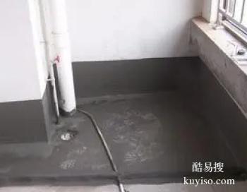 渭南临渭阳台漏水维修 龙背镇室外渗透防水