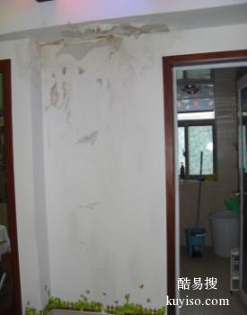 榆林米脂防水公司电话 专业测漏公司 房屋渗水修复
