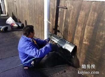 聊城东阿屋面漏水防水 楼顶屋顶飘窗外墙漏水维修