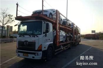 南京到贵阳专业汽车托运公司 长途托运直达车