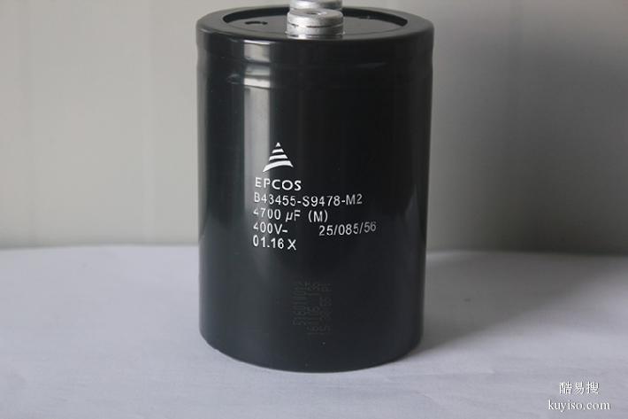 EPCOS螺栓铝电解原装B43564A系列,TDK螺栓式耐高温电容