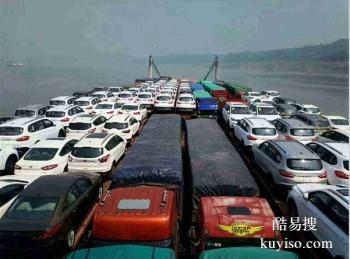 上海到茂名专业轿车托运公司 长途托运巡展车托运