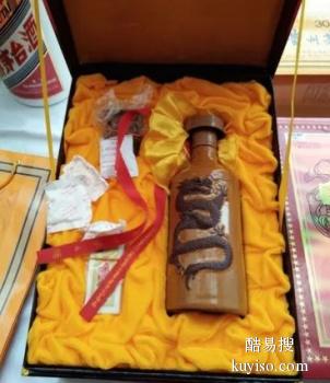 烟台招远回收三十年茅台酒,回收虎年茅台空瓶礼盒