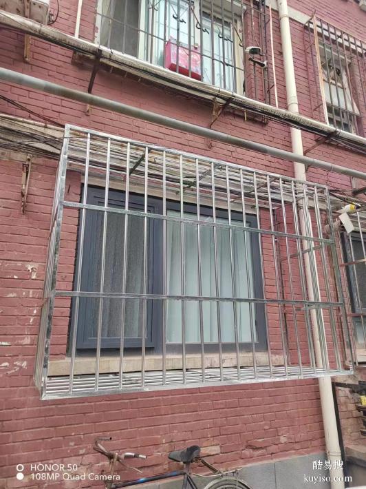 北京西城德胜门定做防盗门防盗网安装窗户防盗窗护窗护栏