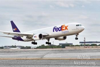 新乡国际快递FedEx-UPS-DHL-TNT国际快递费查询