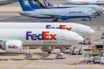 安阳国际快递公司FedEx-UPS-DHL-TNT快递费查询