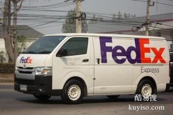滁州DHL国际快递公司,FedEx国际物流运费咨询电话