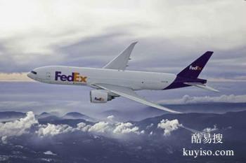 日照FedEx国际快递公司-地址-电话,UPS快递运费查询
