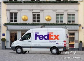 滁州DHL国际快递公司,FedEx国际物流运费咨询电话