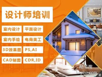 室内设计CAD施工图培训,装修施工图纸设计,全屋定制图纸设计