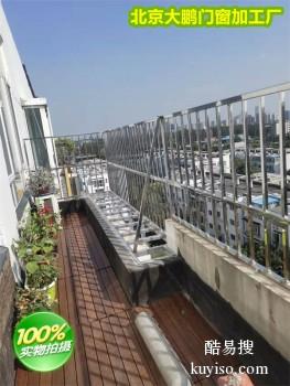 北京昌平沙河安装断桥铝门窗制作安装护窗护栏围栏