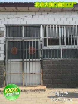 北京大兴定做窗户护栏制作安装防盗窗安装小区断桥铝门窗