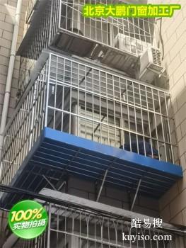 北京大兴区旧宫安装定做防护栏护窗阳台不锈钢防盗窗