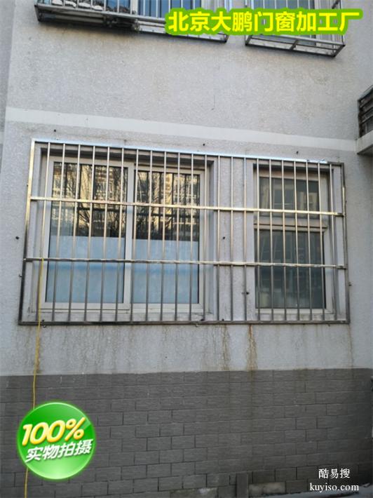 北京昌平县城阳台护窗不锈钢护栏安装小区防盗门围栏