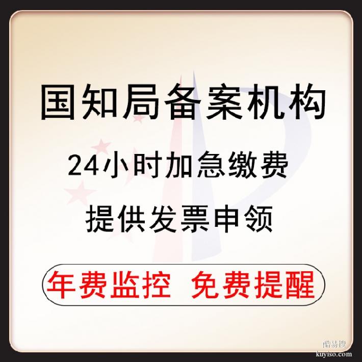 河北沧州发明专利申请职称专利价格费用