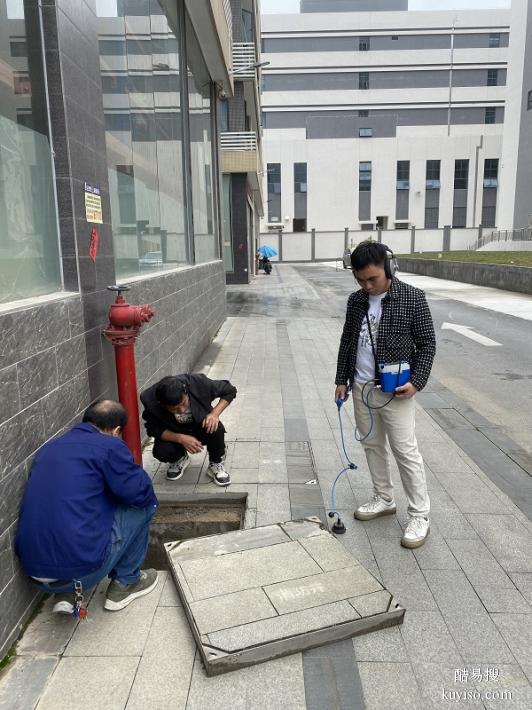 深圳管道抢修，埋地暗管漏水检测