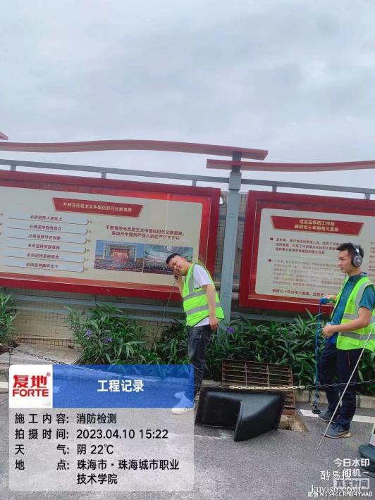 广州暗管查漏公司，专业探测埋地水管漏水位置