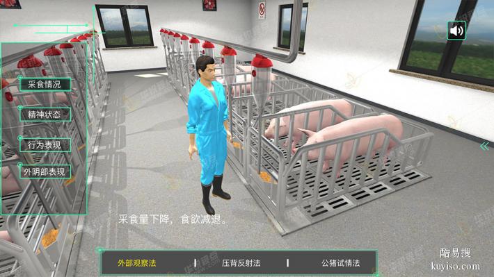 鸡养殖VR培训_农林虚拟现实课件_VR开发厂家_广州华锐互动