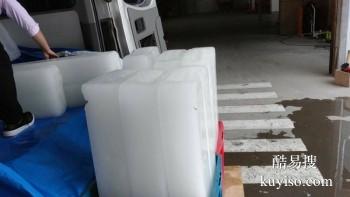 哈尔滨宾县工厂车间降温冰块订购配送 冰块配送